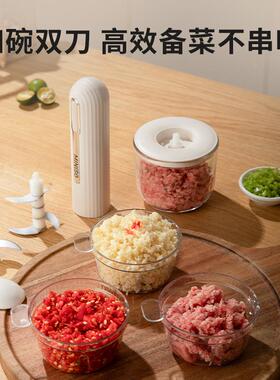名绞创优品肉机用多MC-ZL400功能料理蒜家泥神全自动器无线小型搅