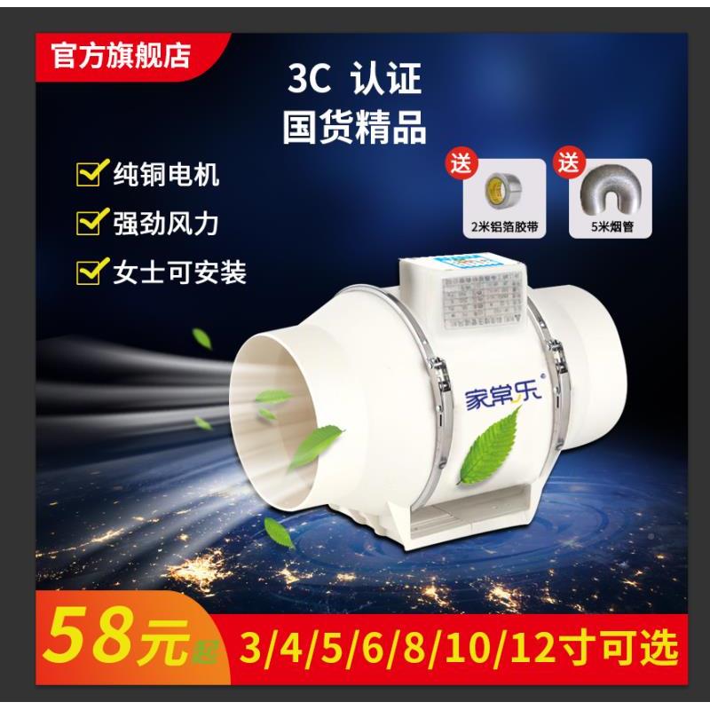 VC换风机静音强管力气扇4寸6寸8寸厨PJA-150S0房涡轮增压卫生间工