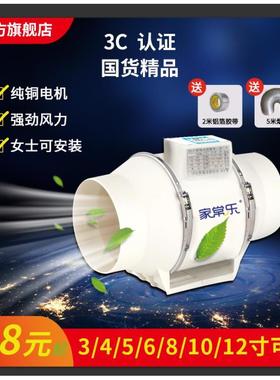 VC换风机静音强管力气扇4寸6寸8寸厨PJA-150S0房涡轮增压卫生间工