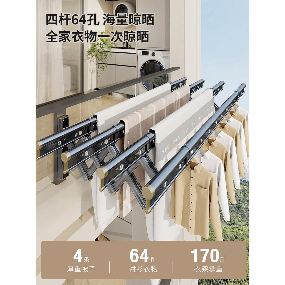 盼阳台伸缩晾架衣推拉杆折叠室外晾衣户外盼晒衣架窗外晒被晒pp\/