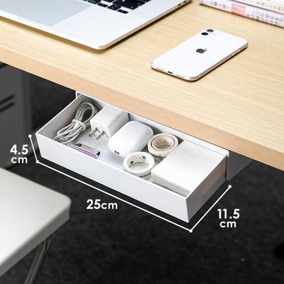 文霜山收公藏纳盒桌下隐形抽屉办室宿舍书桌底具整理盒家用隐SHIM