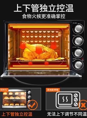 格兰仕电烤箱家用烘焙小型全自动功能0LK42升多大容量商用22054新