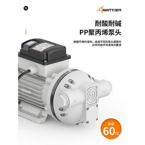 维电动水泵耐酸碱大流量工自吸化特加卡药尿素隔Cavitt\/膜泵耐腐