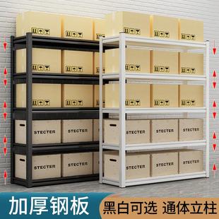仓库货台架多家层储物架仓储用阳落地置物架快普拉格展递示架角钢