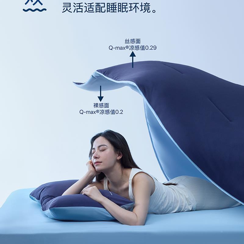 夏季深睡洗被Pro2夏凉可被水洗可机空调被透气夏子YPK被控温薄被