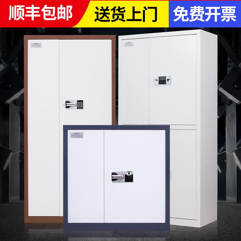 科飞亚双节码保密科飞亚柜电子密文件柜加厚铁皮柜办国公柜柜储物