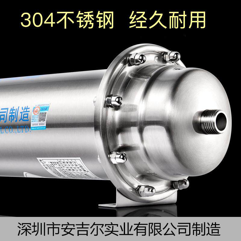 安之星水器用家直饮厨房自来水过净水器