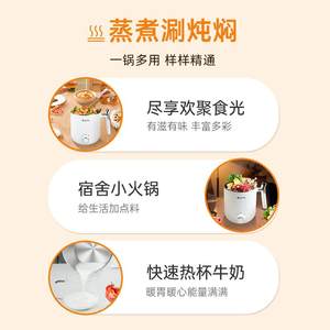 家电煮锅MYG-Z991多功能小家用宿舍学生小型火锅小电锅迷你泡面蒸