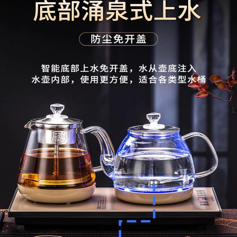 37x23快煮壶水嵌式入自动上一水电热水壶泡茶AS-211专用茶台茶桌