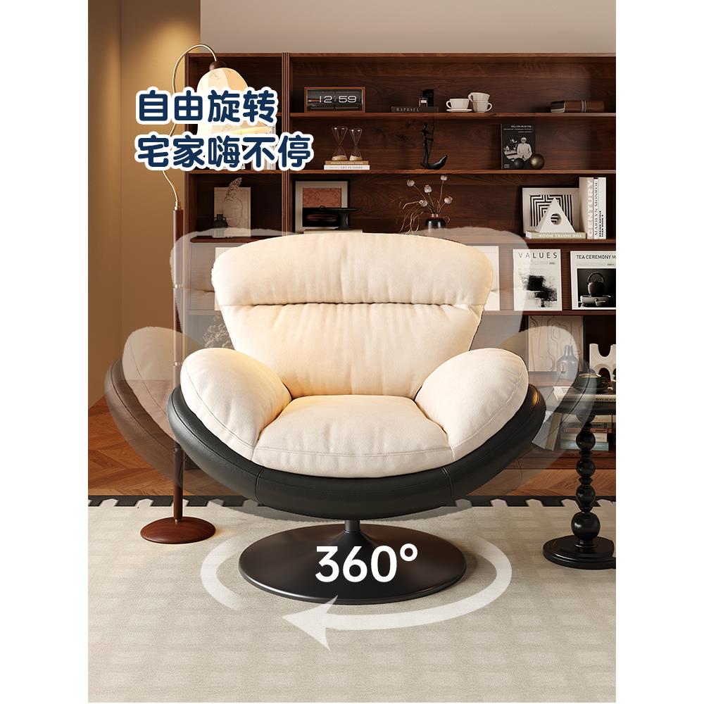 帕沙曼台单帕沙曼 人沙发椅厅书房阳旋转客蛋壳设计师新款懒人沙