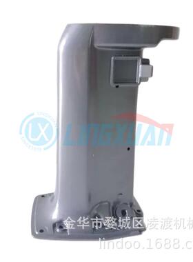 雅马哈百胜2冲25/30马力船外机中间箱体69P-45111-00-4D短轴