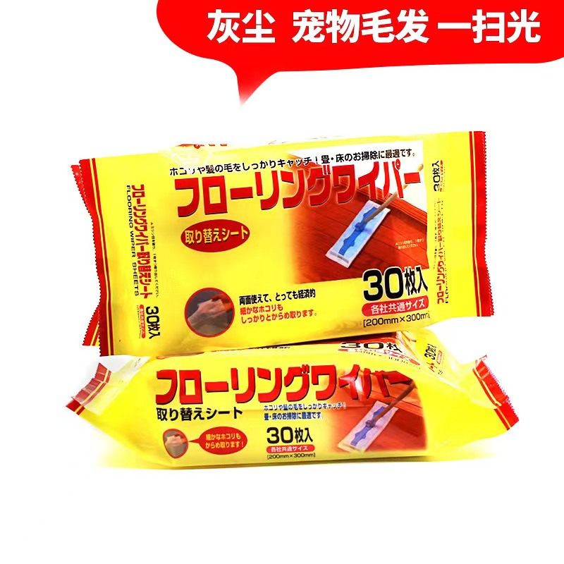iRobot擦地机380T/381/380/320一次性干擦拖地除尘纸抹布湿巾免洗