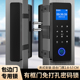 有框玻璃门密码 锁免开孔单门双门办公室智能锁商铺肯德基门指纹锁