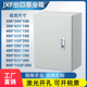 出口型基业箱室内挂墙监控箱防水强护铁皮家用配电明装 布线动力柜