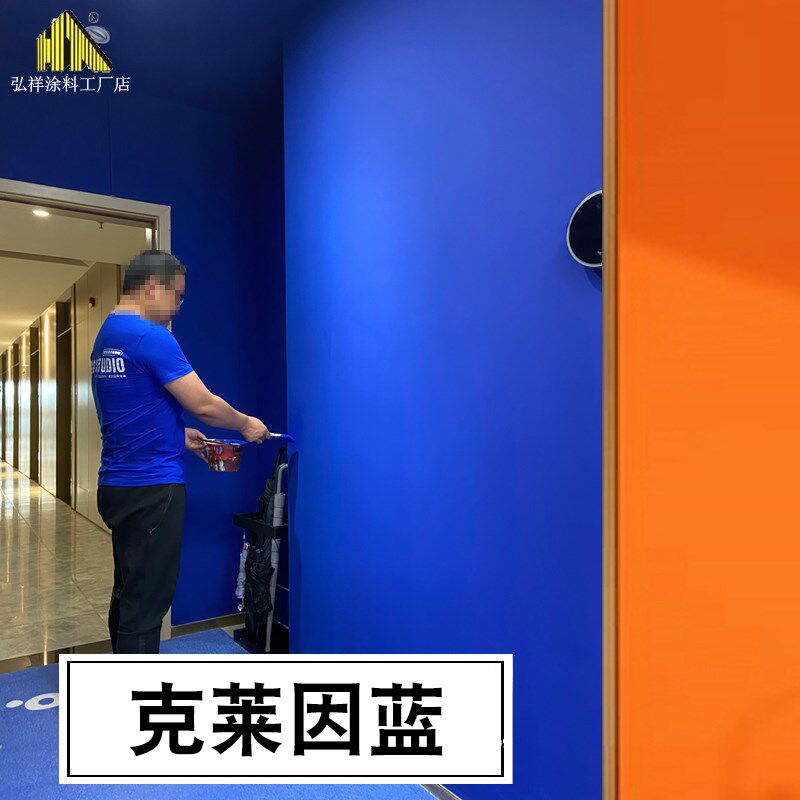 莫奈灰色克莱因蓝乳胶漆店铺装修门头水性油漆防水涂料刷墙面蓝色