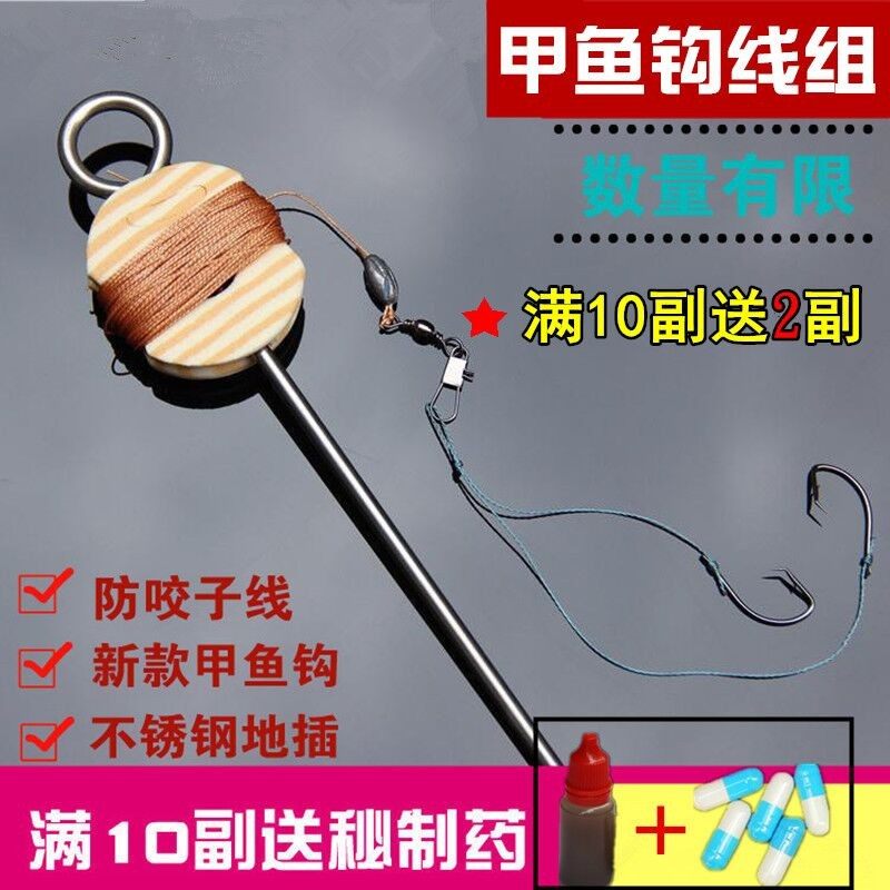 钓甲鱼套装双钩线组鳖钩黄刺甲鱼钩黄鳝钩插钩歪头钩王八钩 鱼钩