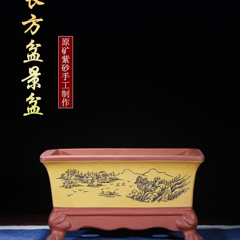 宜兴紫砂花盆长方形盆景盆老桩丛林金弹子紫砂花盆特大号加高花盆