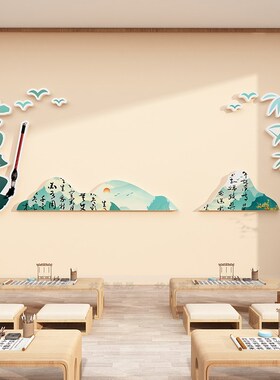 书法作品展示栏硬笔毛笔字辅导培训班墙面装饰班级文化墙布置贴纸