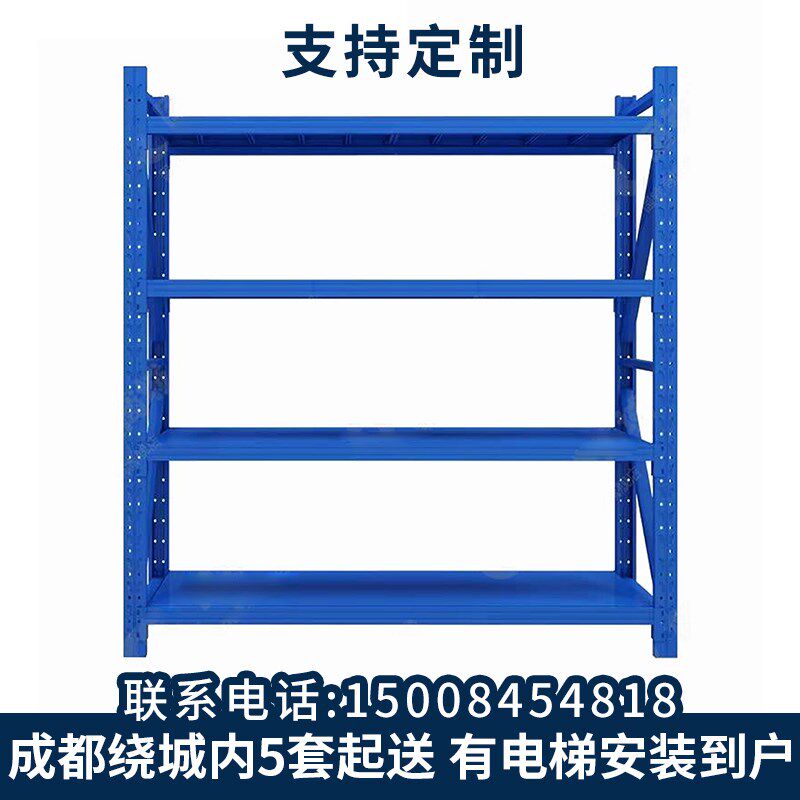 货架仓储仓库库房多层轻快安装方便家用承重展示架组装可拆卸货架
