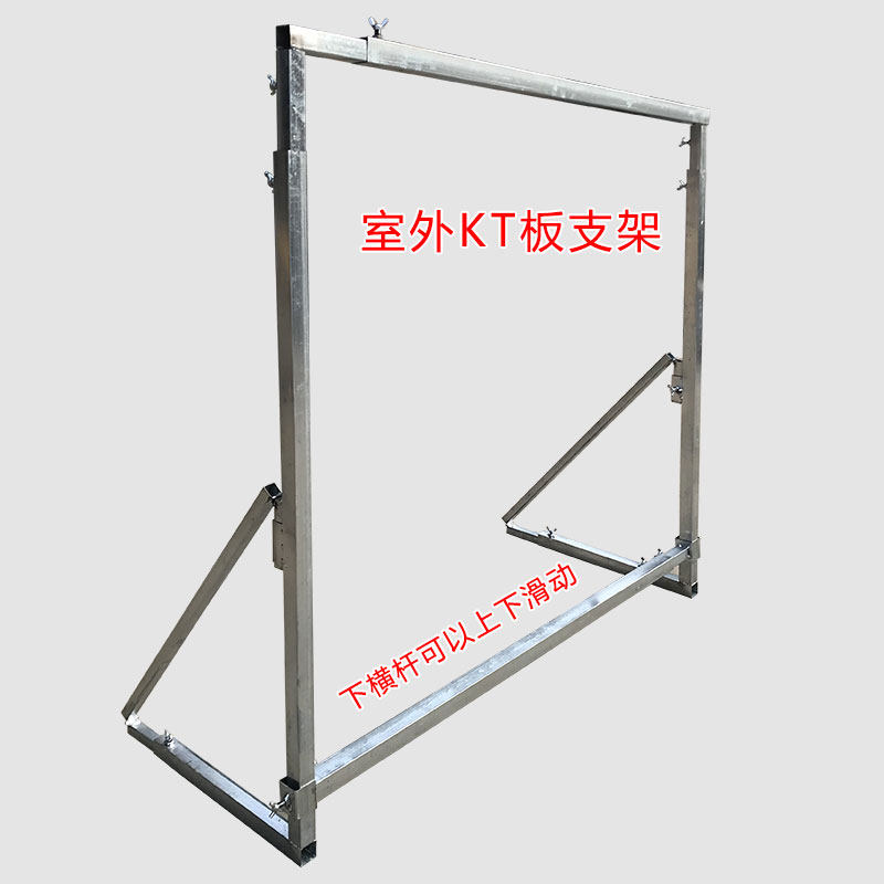 kt板铁伸缩支撑架婚庆背景架立架喷绘布展架可伸缩移动室外加固架