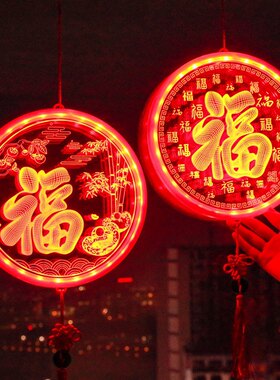 新年发光福字挂件彩灯LED装饰灯发光福字乔迁新居春节小彩灯福字