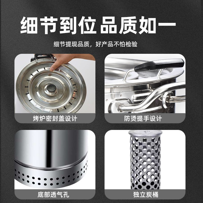 无烟烧烤炉室内室外通用碳烤炉家用闷烤炉不锈钢烤串机便携式烤炉