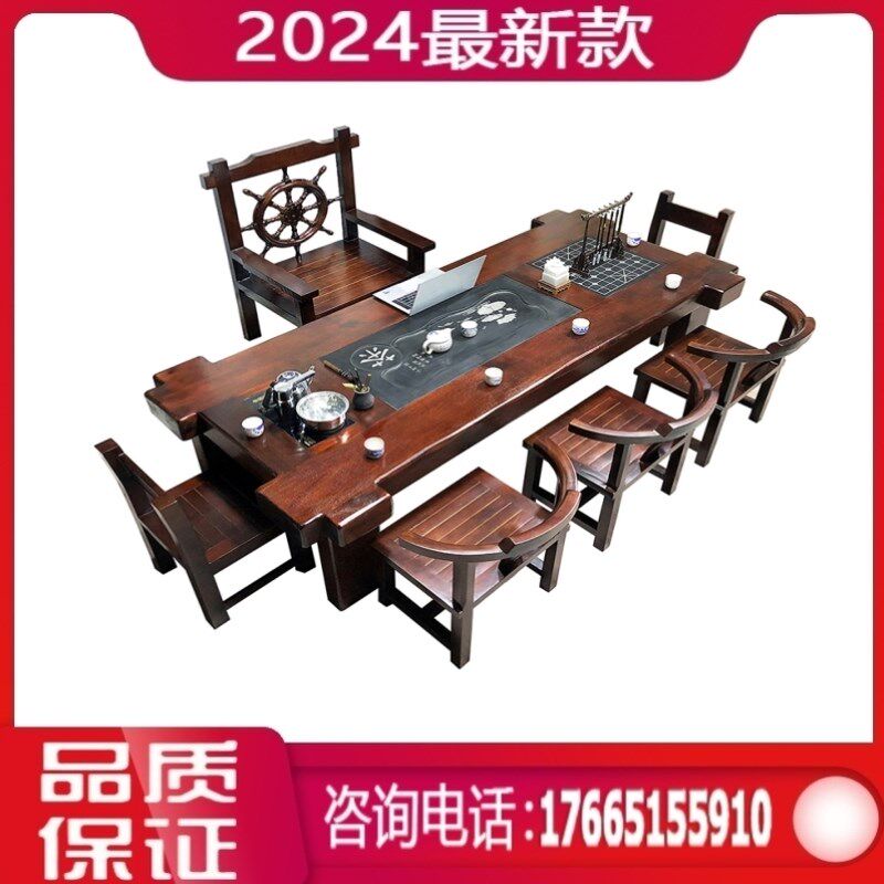 实木办公室泡茶台茶具套装桌子一体功夫茶几家用老船木茶桌椅组合