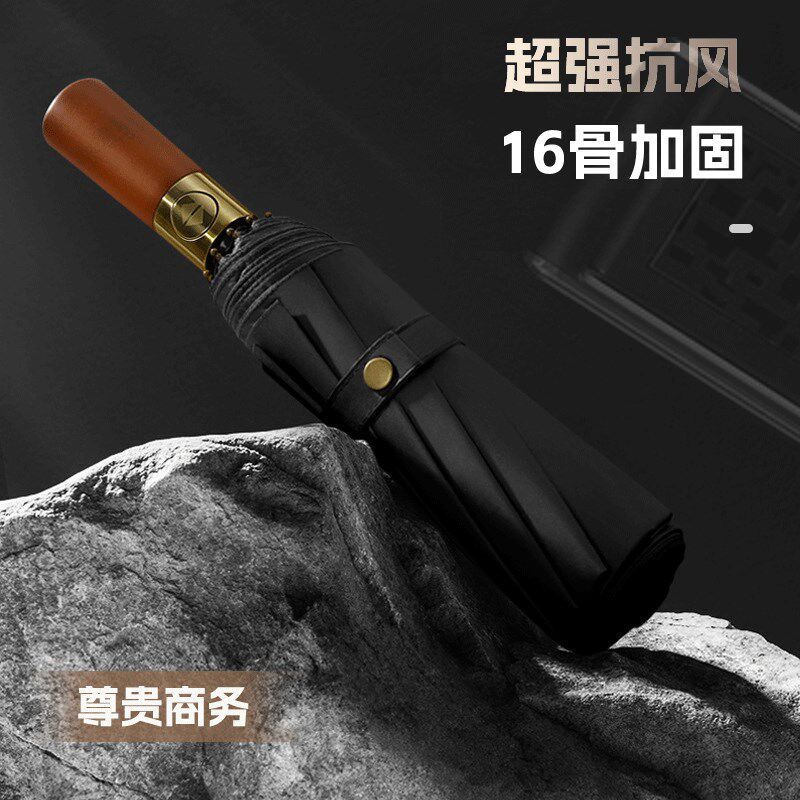 雨伞加大加厚加固折叠女晴雨两用自动伞男士大号抗风一键全收女生