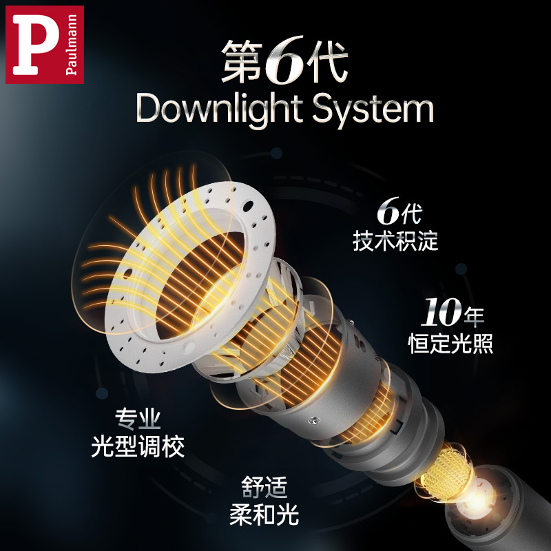 柏曼客厅筒灯嵌入式 无主灯边框现代简约简灯走廊过道灯射灯