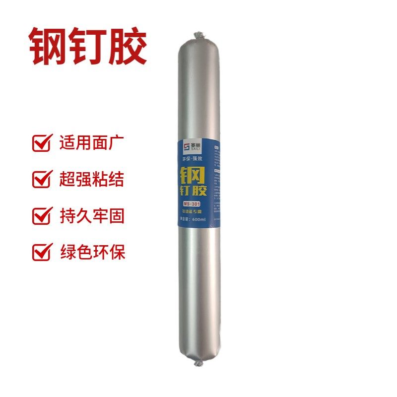 赛丽钢钉胶弹性结构胶贴墙工艺替代云石胶AB胶免钉胶瓷砖胶600ml