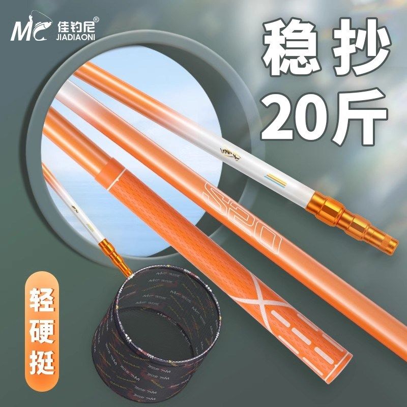 佳钓尼碳素抄网杆套装超轻超硬全套捞鱼网头鱼护大物巨物折叠裸竿