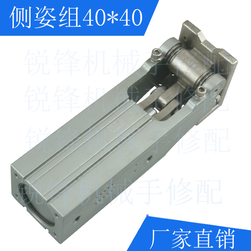 注塑机机械手配件横走伺服翻转气缸侧姿组32//5/3*治具专用
