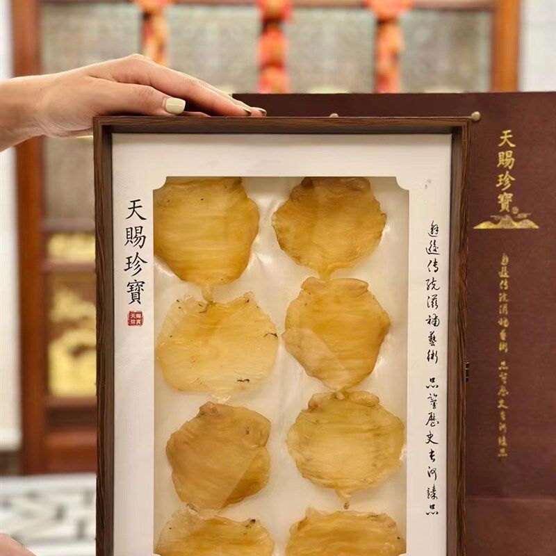 高档鱼胶木盒赤嘴鱼胶林下参蔘茸收藏摆台野山蔘包装展示礼品盒