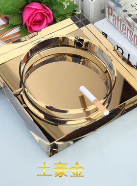 实用水晶烟灰缸高档时尚创意个性潮流定制KTV欧式家用客厅办公室