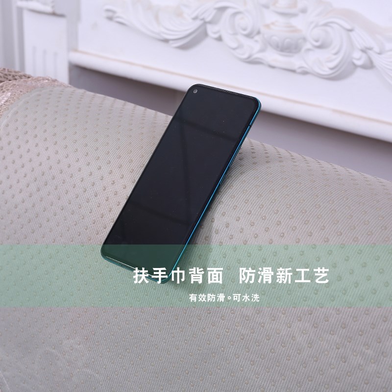 百搭沙发垫巾沙发靠背盖巾扶手垫布新款后罩头枕巾简约现代防滑