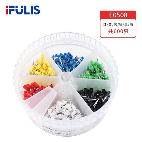 E0508 管型端子 600只家用接线 6色盒装 黄铜 欧式冷压VE针形端头
