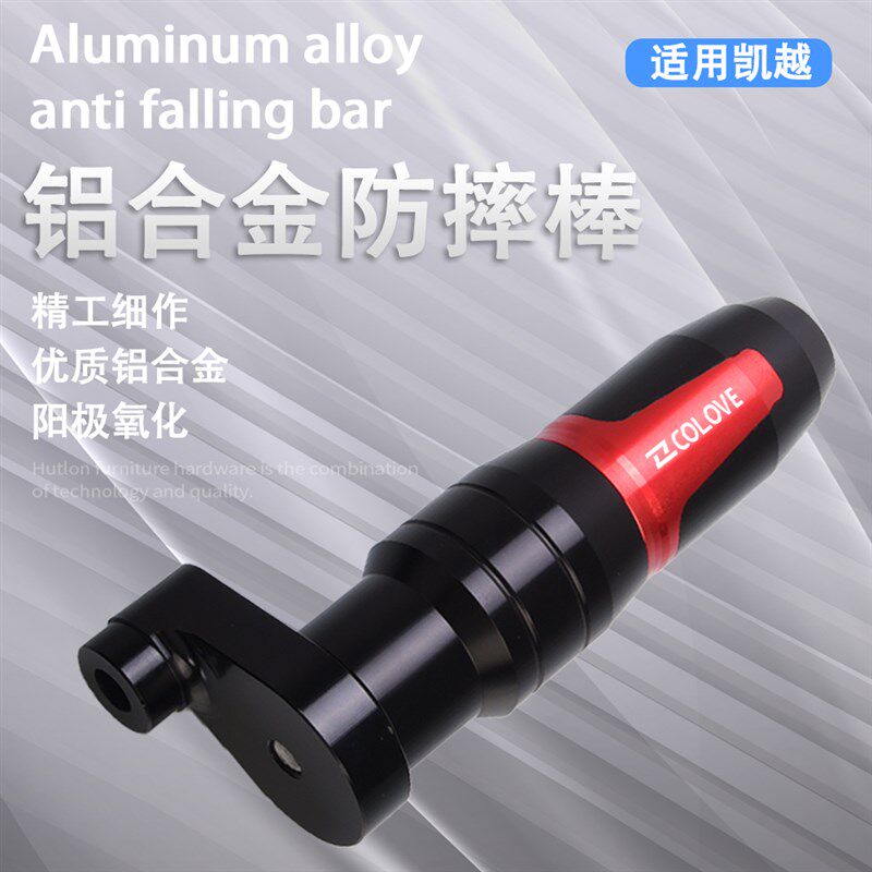 适用凯越500X/F 525X 400X/F 321RR/R改装排气管防摔棒保护杠配件图片