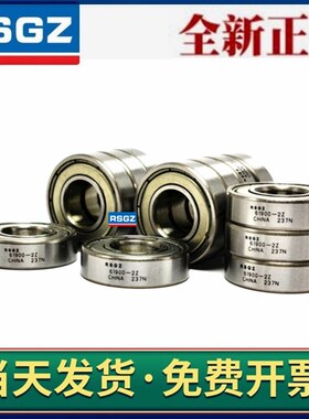 微型高速小轴承内径 10 12 15 16mm外径 20 21 22 24 26 28 30 35