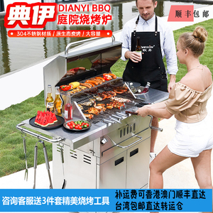 披萨炉 烧烤碳炉 别墅庭院烧烤炉 可移动碳炉 维默昇不锈钢碳炉