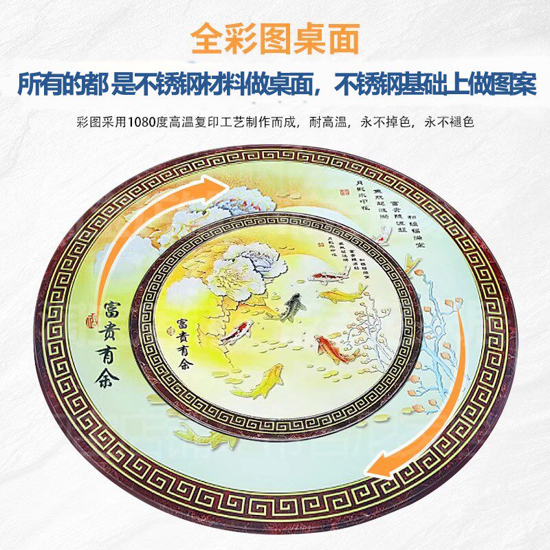不锈钢内置转盘彩图圆桌加厚食品级可折叠免安装餐桌酒席食堂饭桌