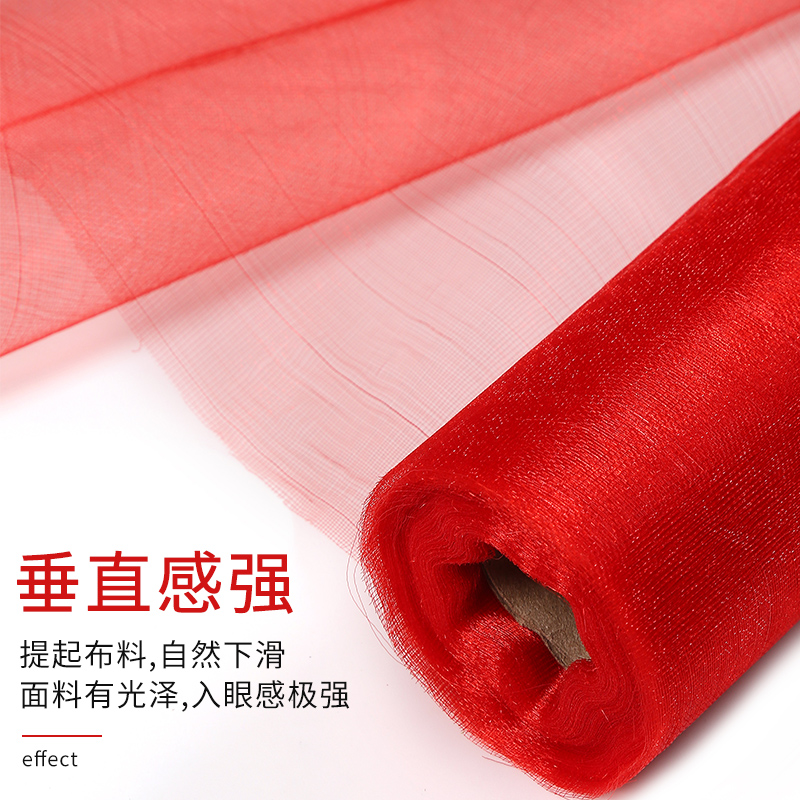 结婚婚房布置纱幔结婚用品楼梯扶手装饰纱雪纱拱门纱拉花彩带花球