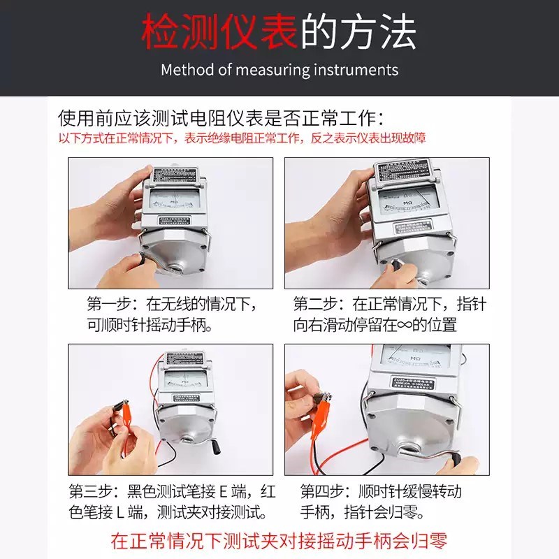 南京金川ZC-3/-兆欧表0V/1000V电工摇表绝缘电阻测试仪00V
