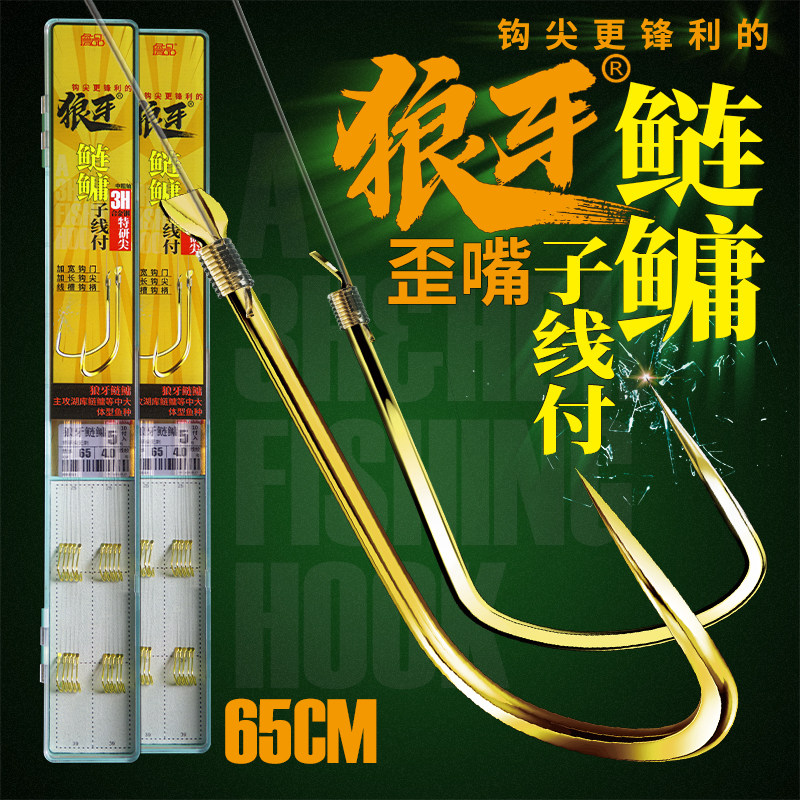 吉美狼牙鲢鳙歪嘴鱼钩有刺无刺线槽柄湖库黑坑大鱼大头花白鲢大头图片