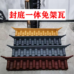 免架封底瓦塑料一体徽派壁饰马头墙装饰瓦中式仿古壁饰文化墙装饰