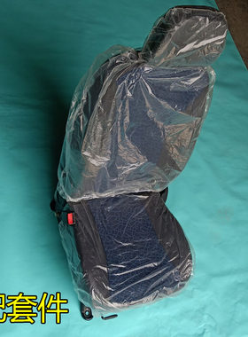 雷丁D50D70比德文M6宝路达众新海全电动汽车轿车主驾驶副驾驶座椅