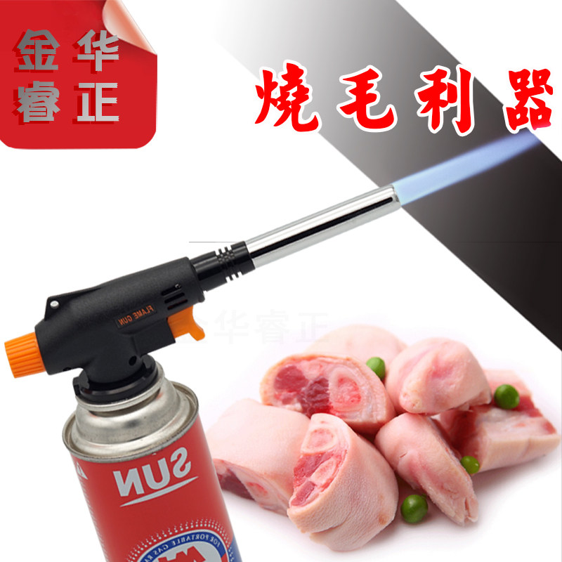 便携式喷火枪焊接喷枪家用焊枪头多功能家用防水工具卡式烧猪毛抢