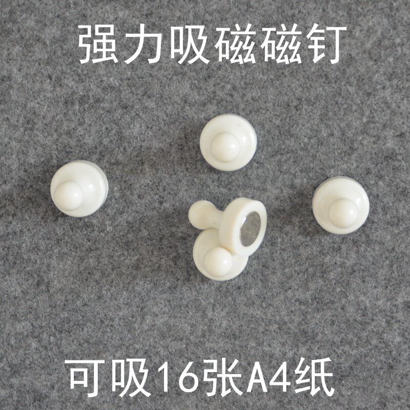 强磁磁铁 圆形吸铁石书画毛毡墙白板磁扣办公小号 彩色强力磁图钉