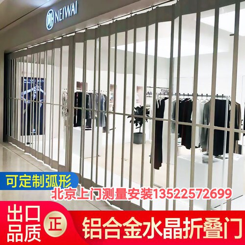 北京透明PVC折叠门电动卷帘商铺洗车房铝合金折叠门定做无下轨