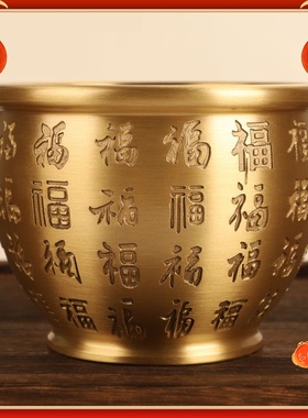 黄铜大福字百福缸聚宝盆摆件送水晶元宝家居客厅装饰开业乔迁礼品