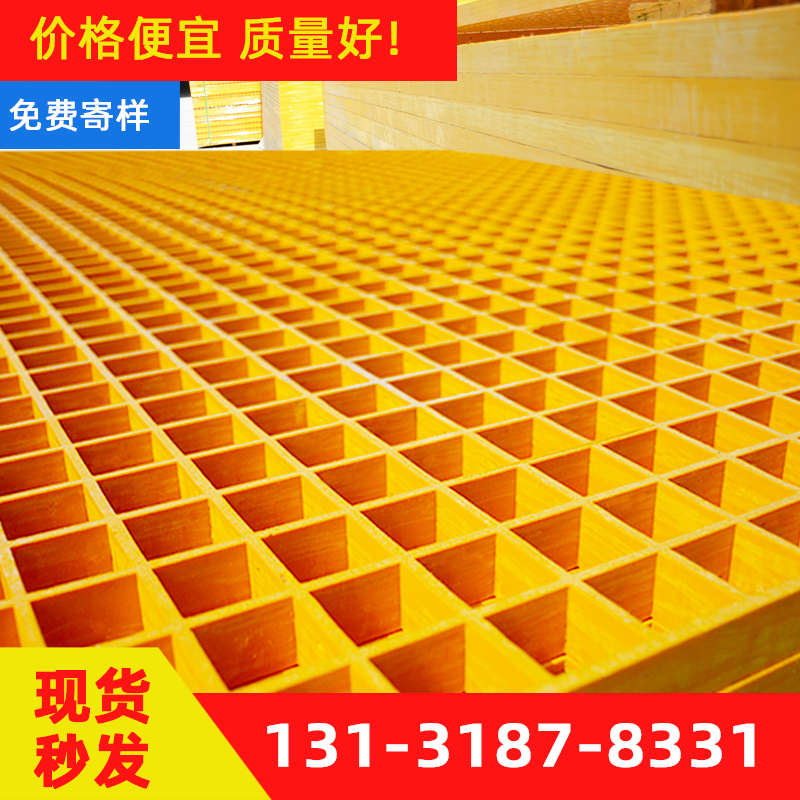玻璃钢格栅树篦子漏粪便鸽子窝地垫明沟盖板洗车房格栅网格板